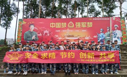 硅膠制品廠參加軍事擴展，團隊力量是無限大的