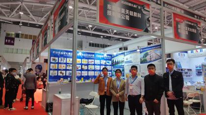 2021.10.21-10.24第24屆深圳國際禮品家居展