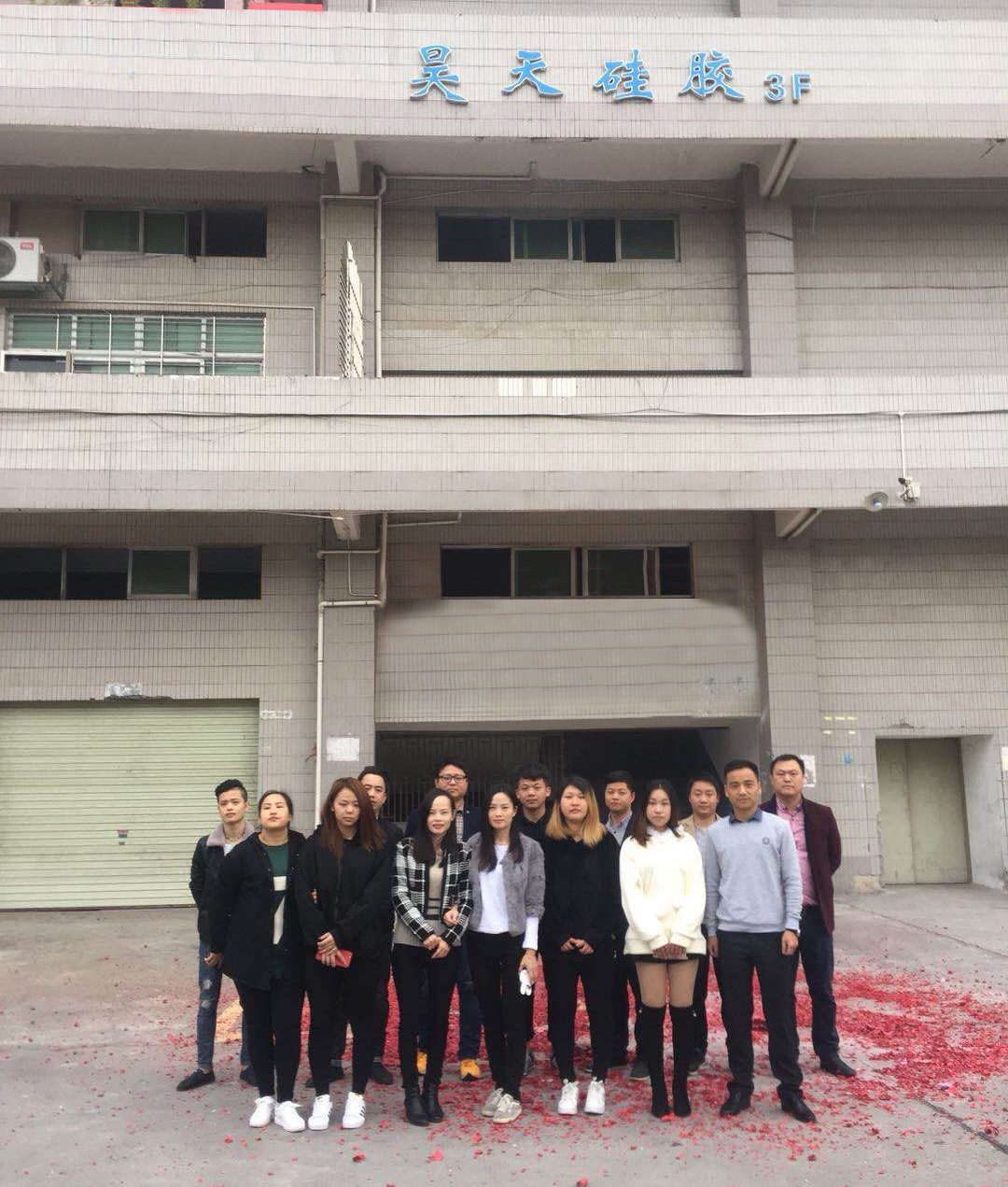 硅膠制品工廠_硅膠套生產(chǎn)廠家