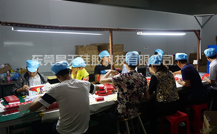 硅膠瓶套包裝_硅膠套生產廠家