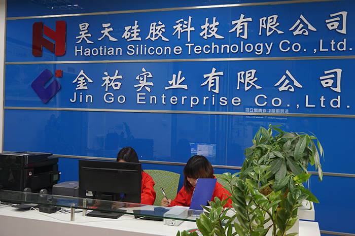 硅膠套_硅膠制品廠