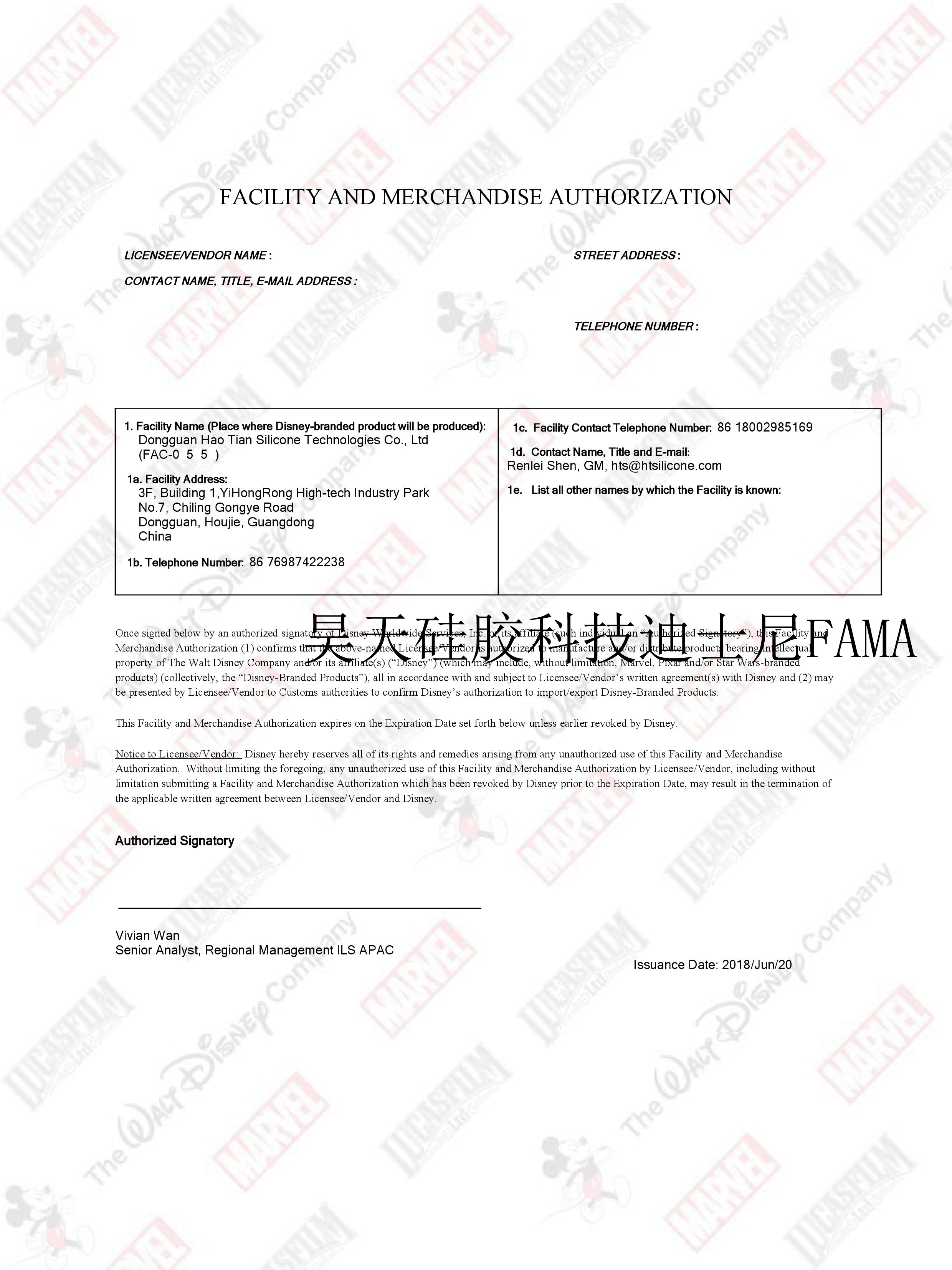 硅膠制品_迪士尼硅膠手機套