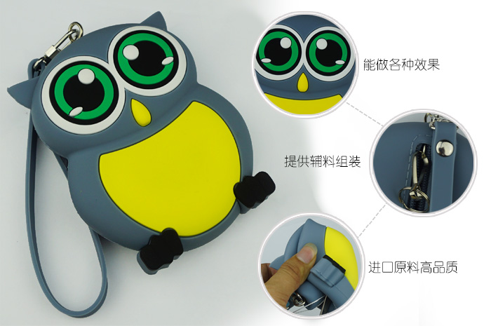 硅膠制品_硅膠零錢包 硅膠制品_硅膠零錢包