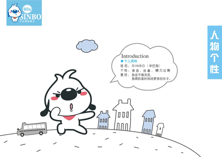 IP衍生品_硅膠制品