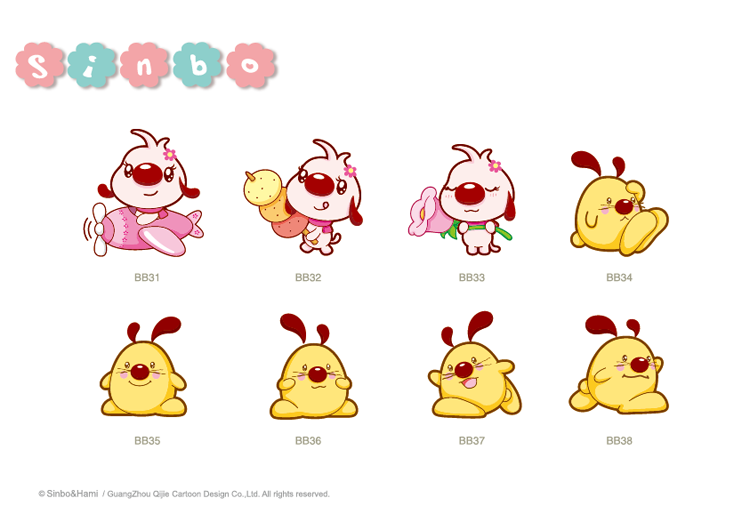 IP衍生品_硅膠制品