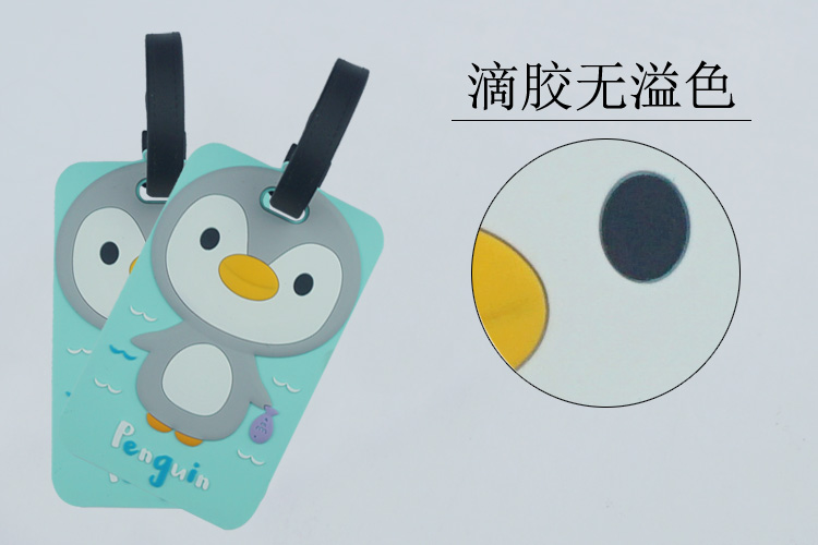 硅膠行李牌_硅膠制品_IP衍生品