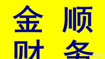 代理記賬、0元注冊、房屋租賃與審計(jì)服務(wù) 一站式企業(yè)解決方案